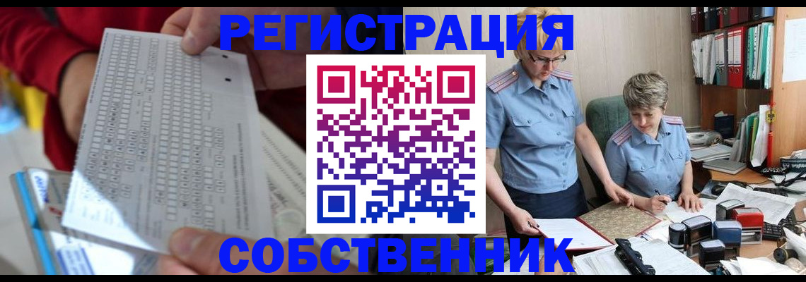 прописка для кредита в Касимове