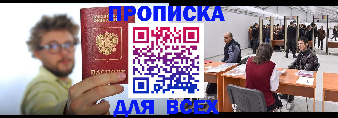 регистрация для дет. сада в Касимове